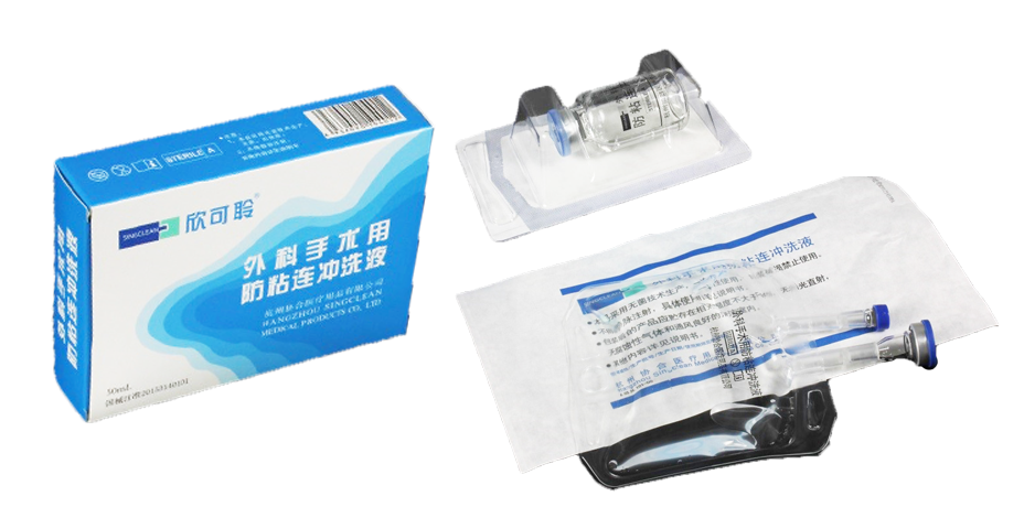 外科手術用防粘連沖洗液